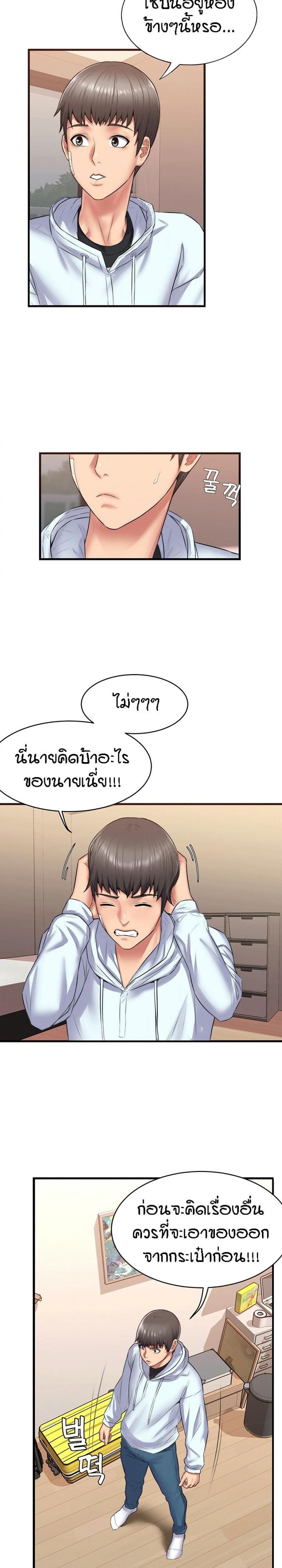 page-14