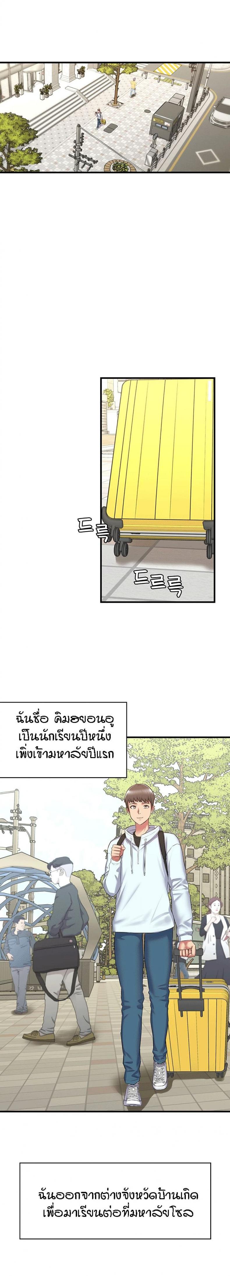 page-2