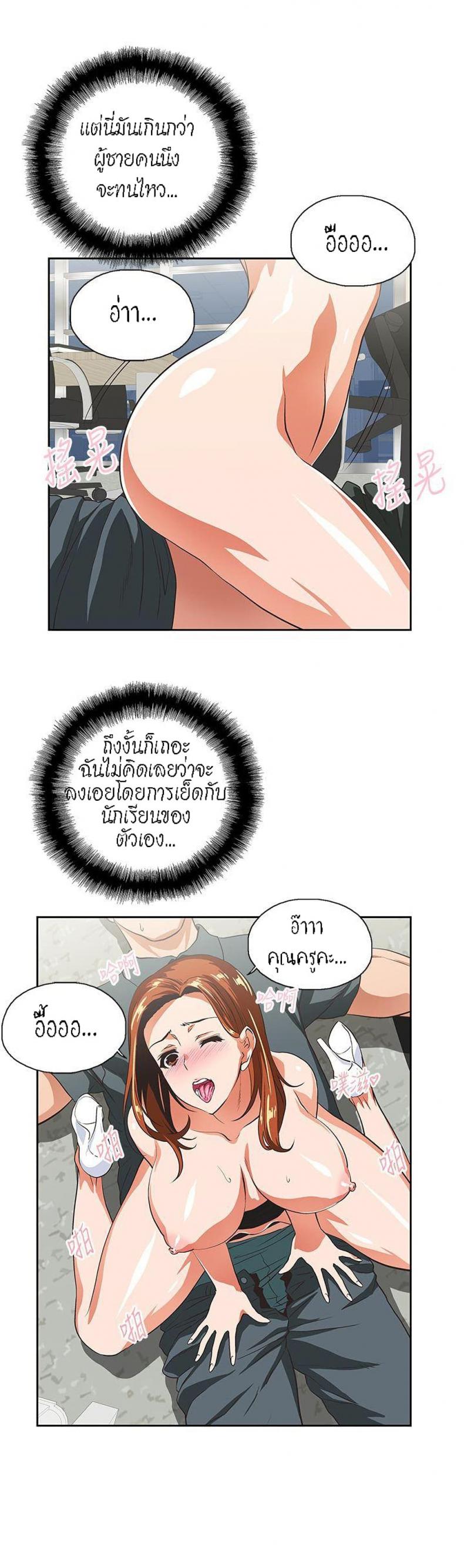 page-24
