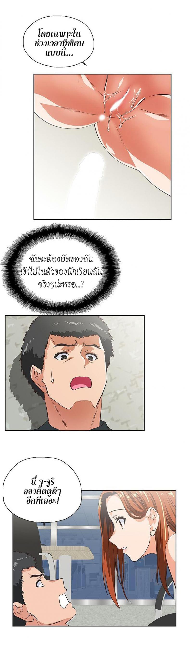 page-11
