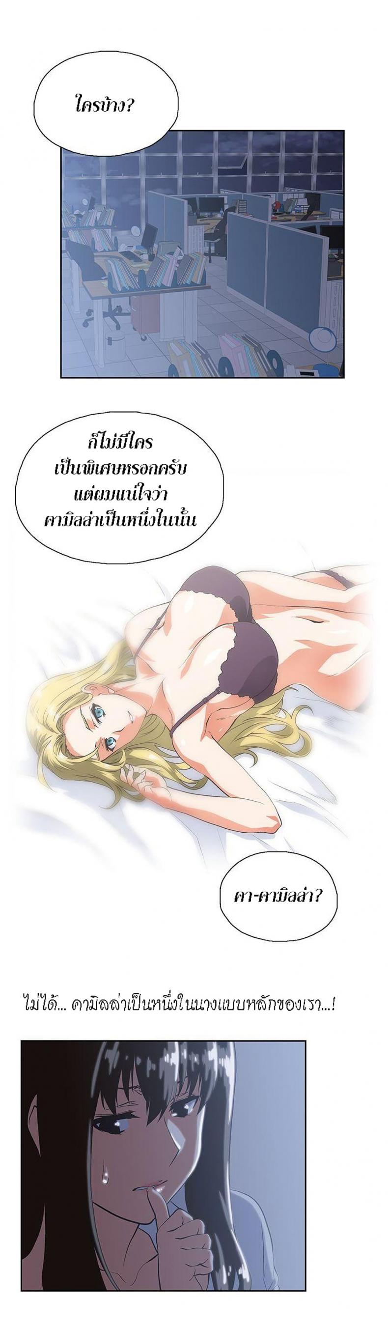 page-7