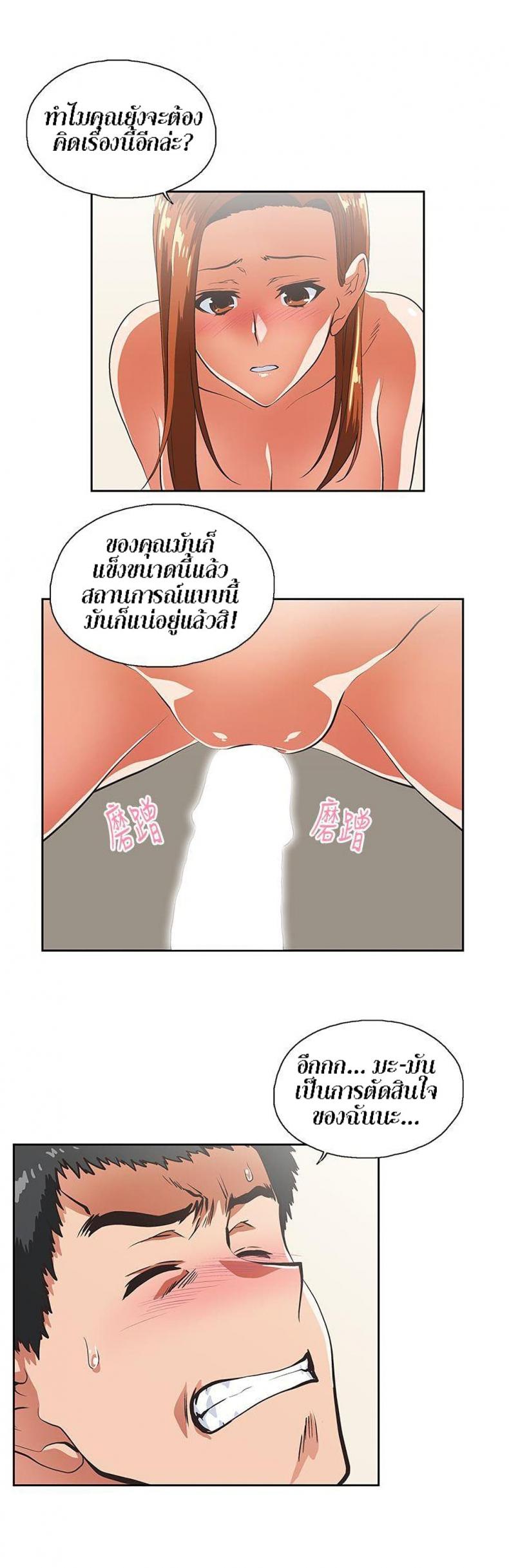 page-12