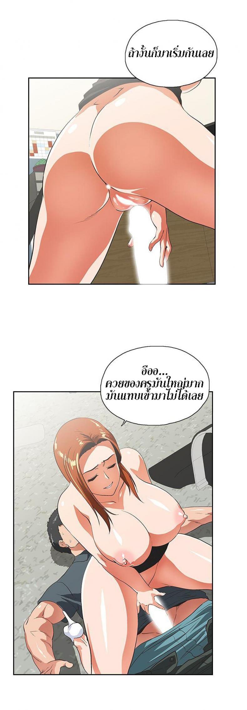 page-20