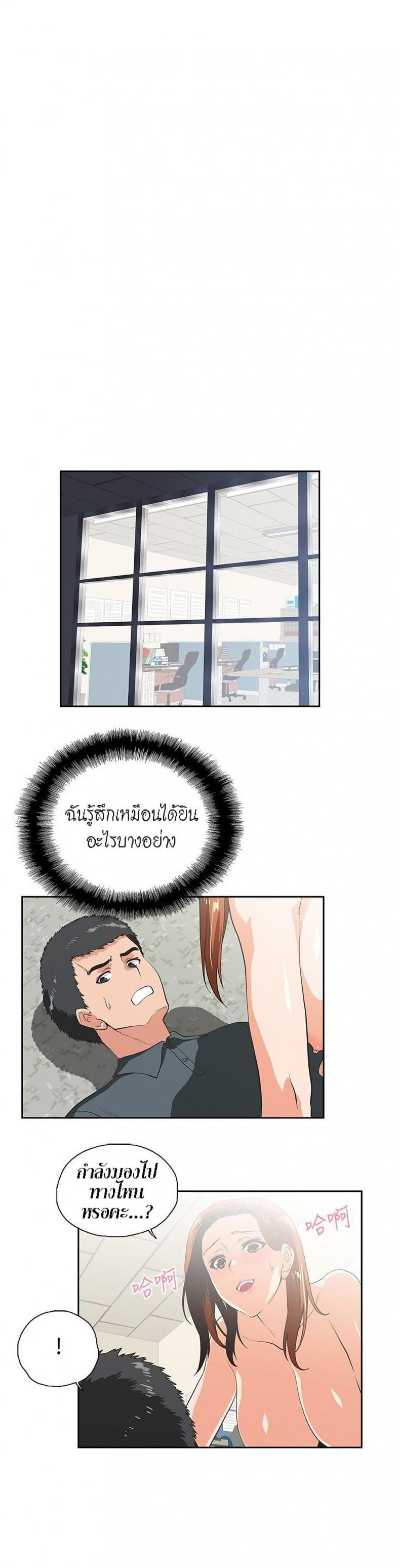 page-10
