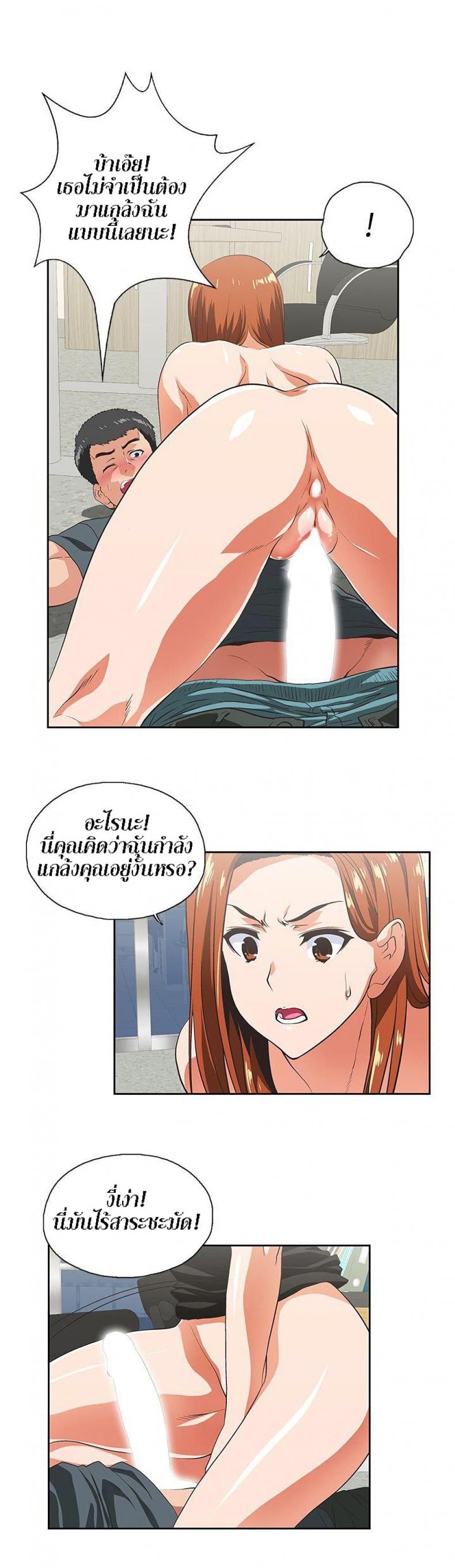 page-13