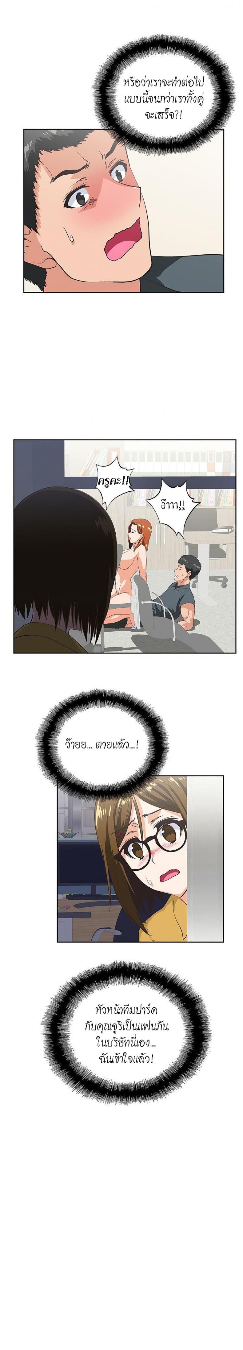 page-30