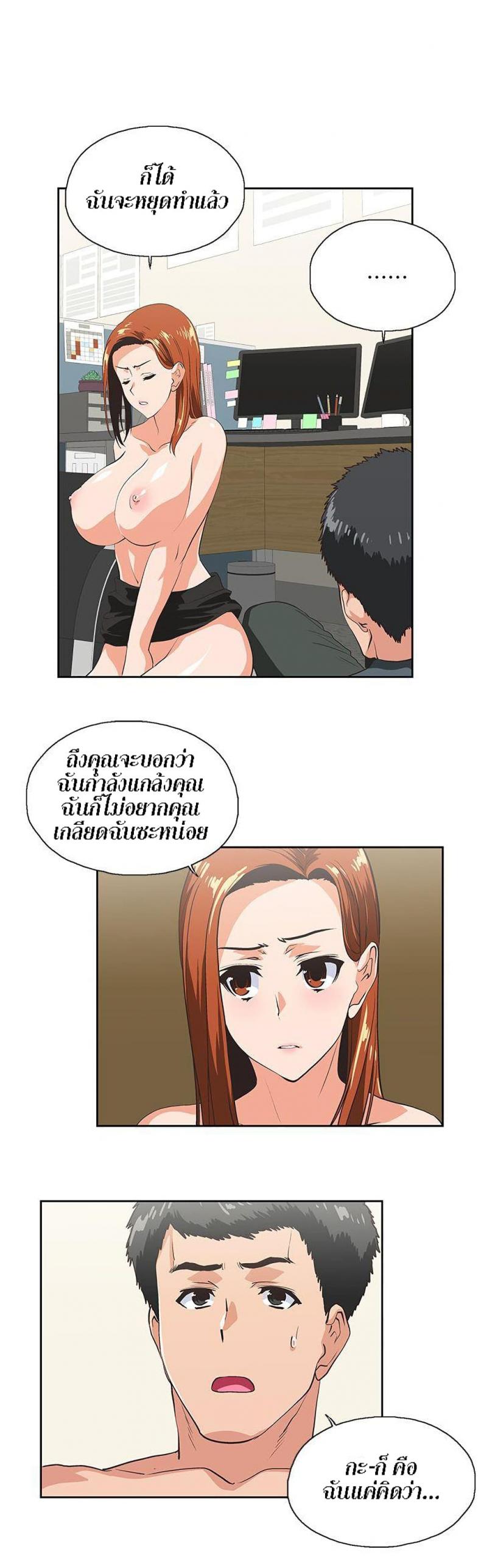page-14