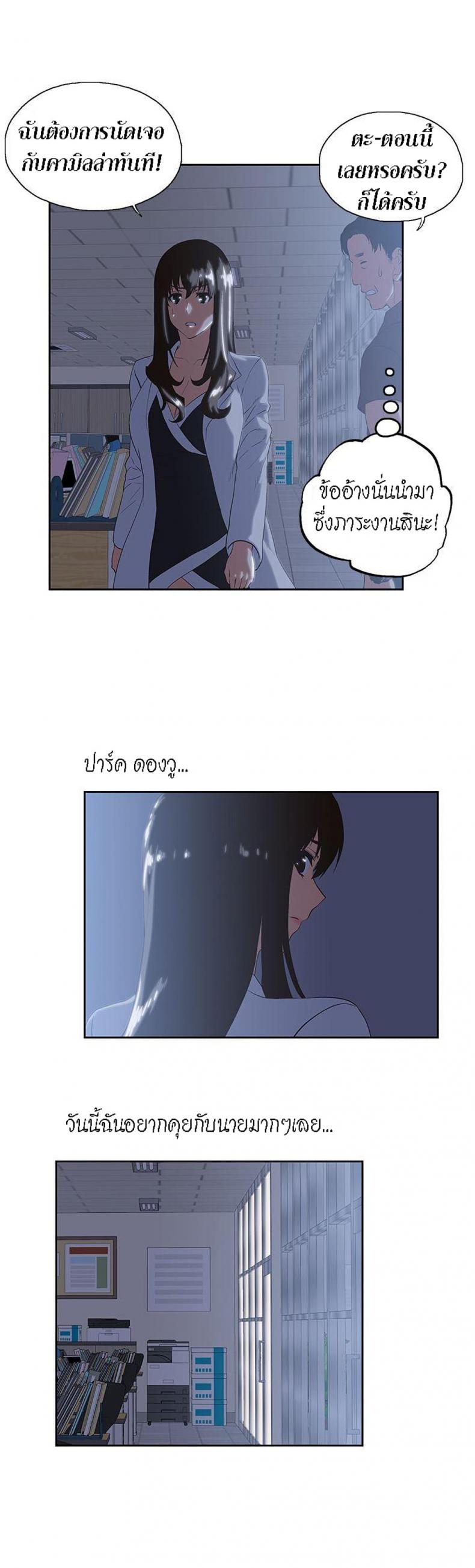 page-8