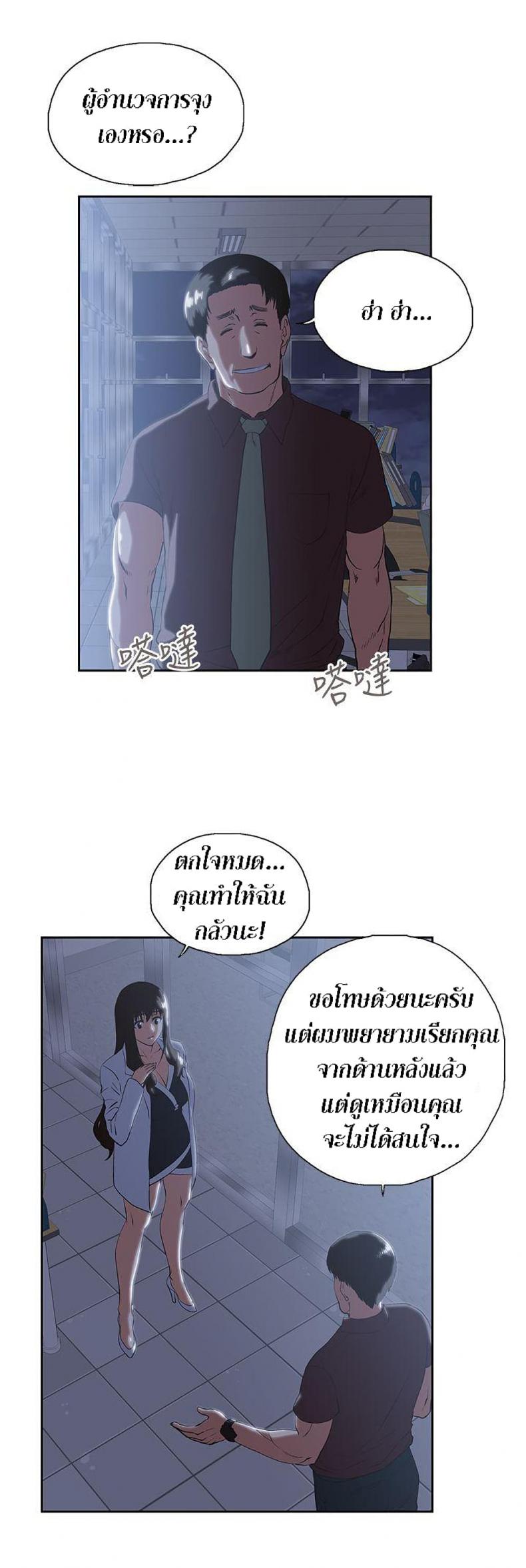 page-5