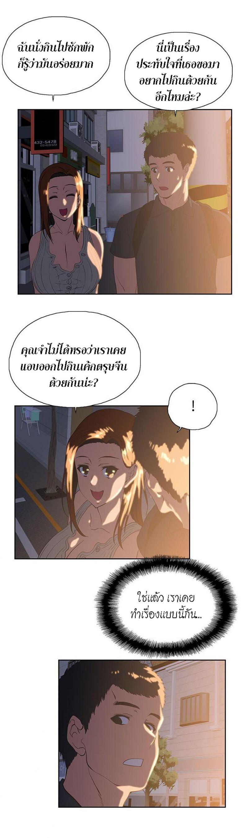 page-24