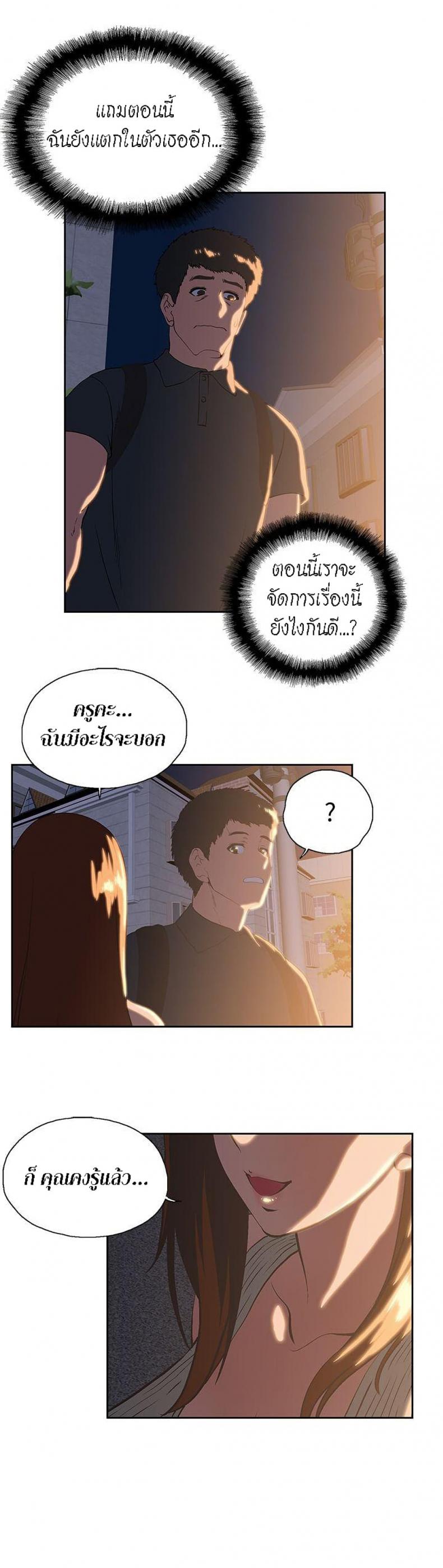 page-26