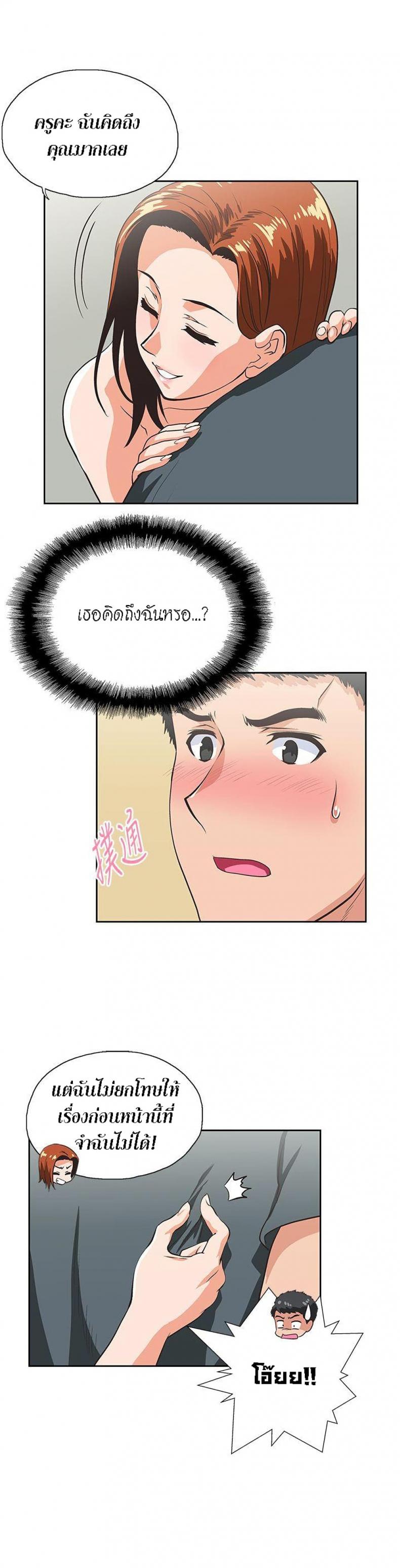 page-18