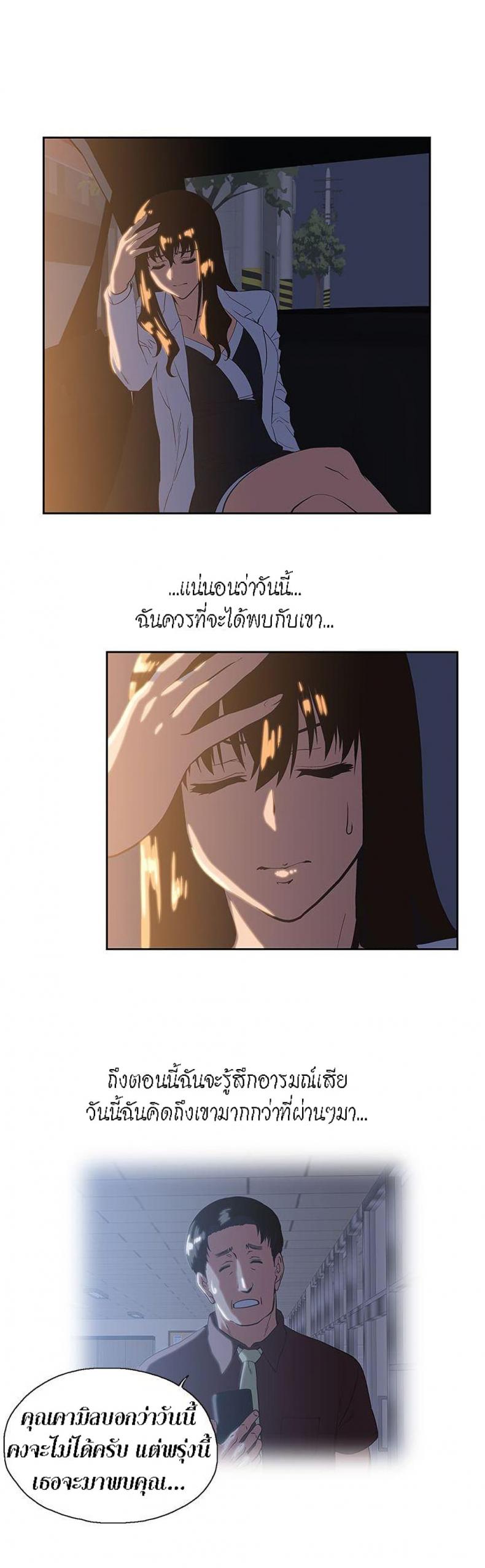page-29