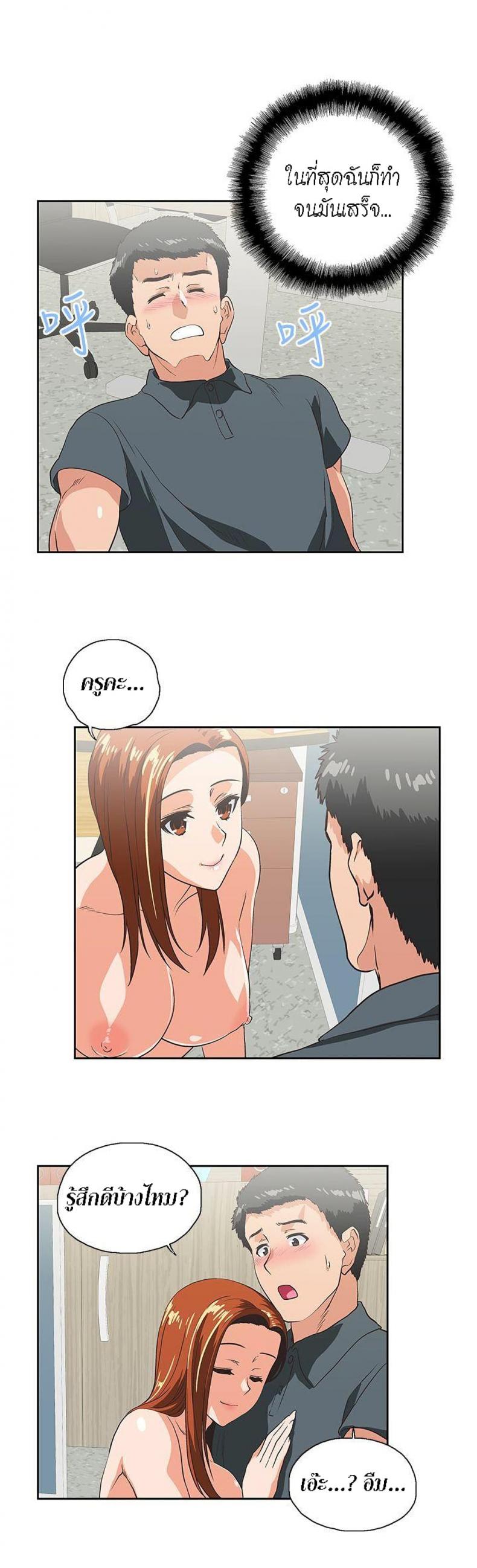 page-17