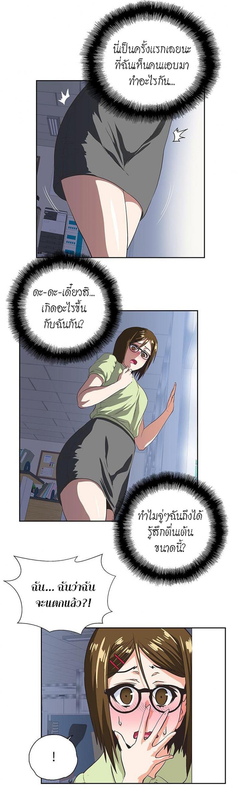page-13