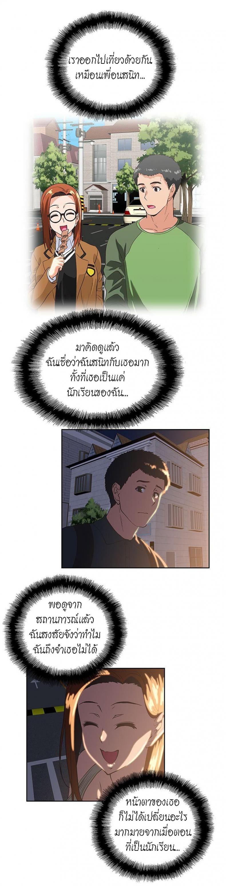 page-25