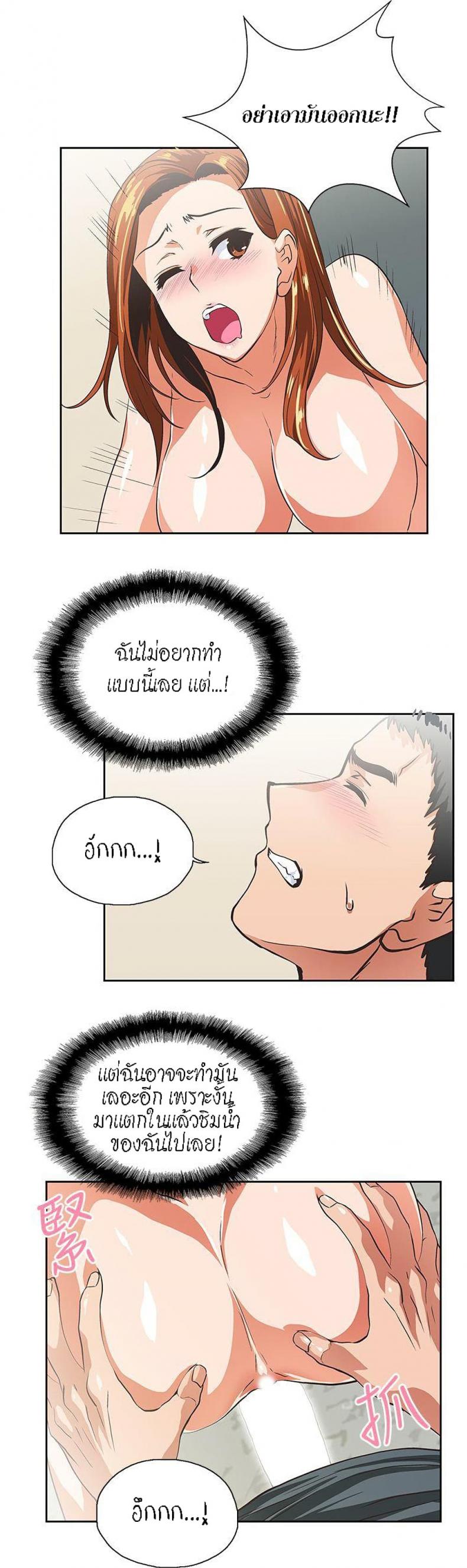 page-14