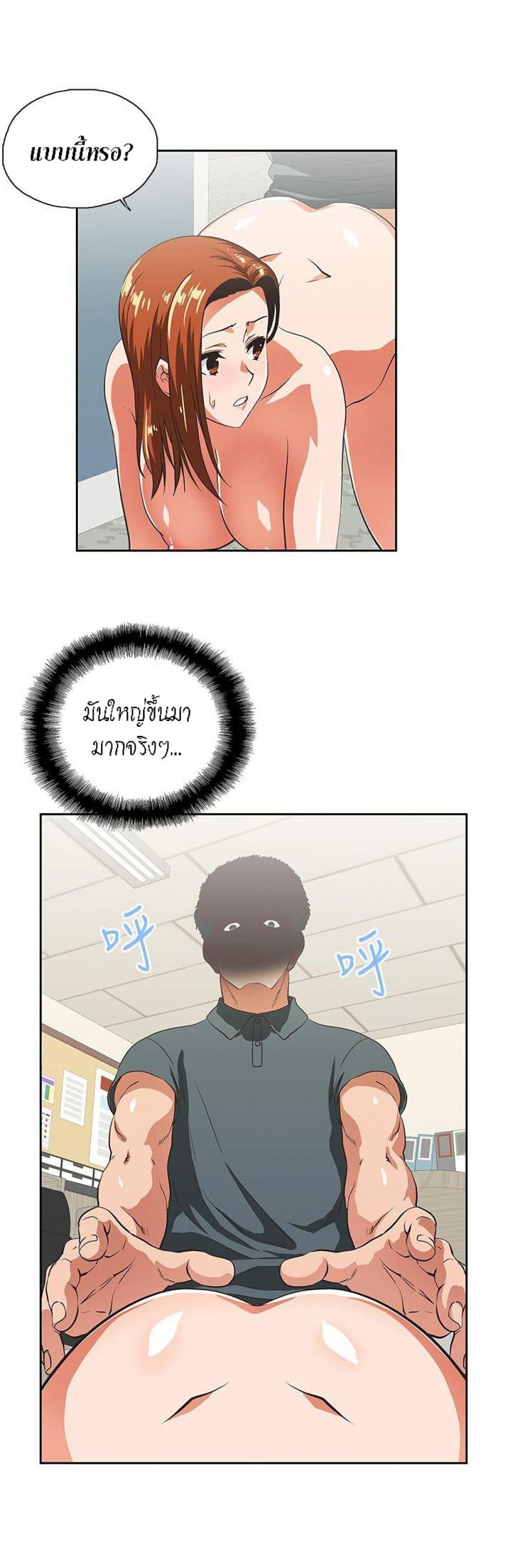 page-8