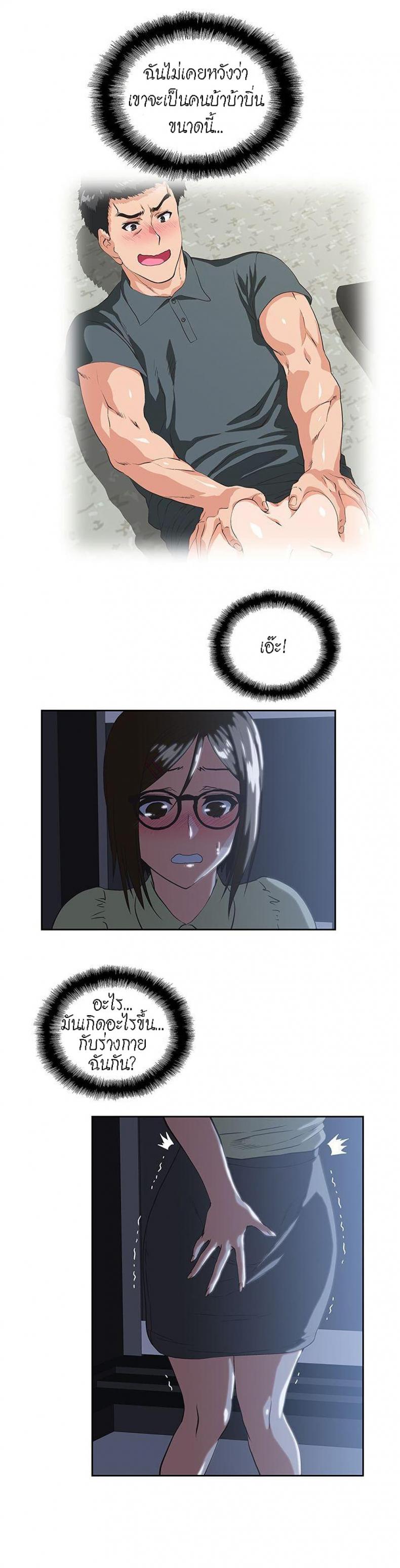 page-21