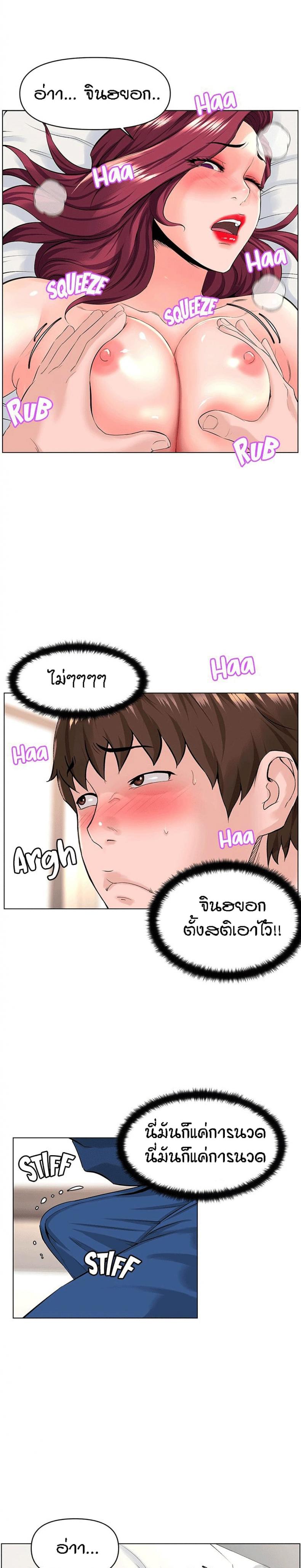 page-7