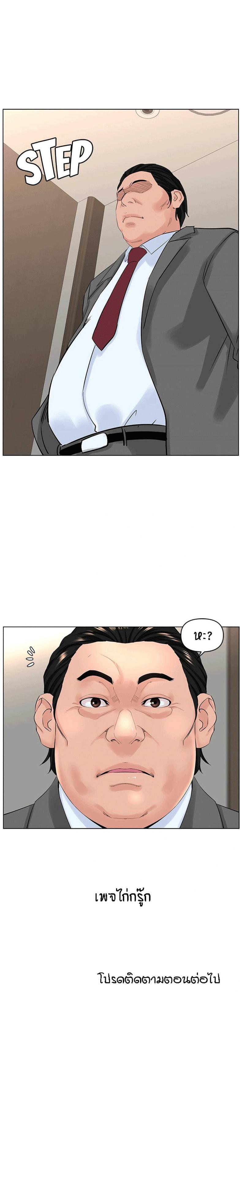page-27