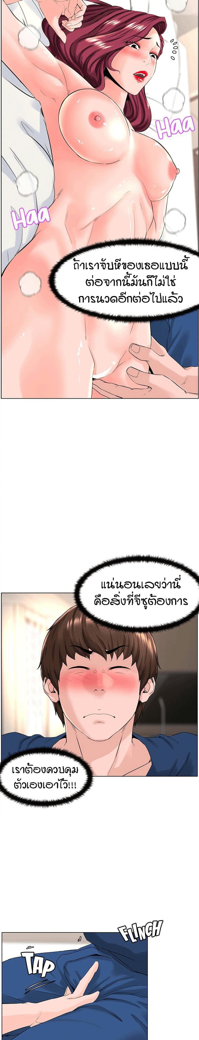 page-12
