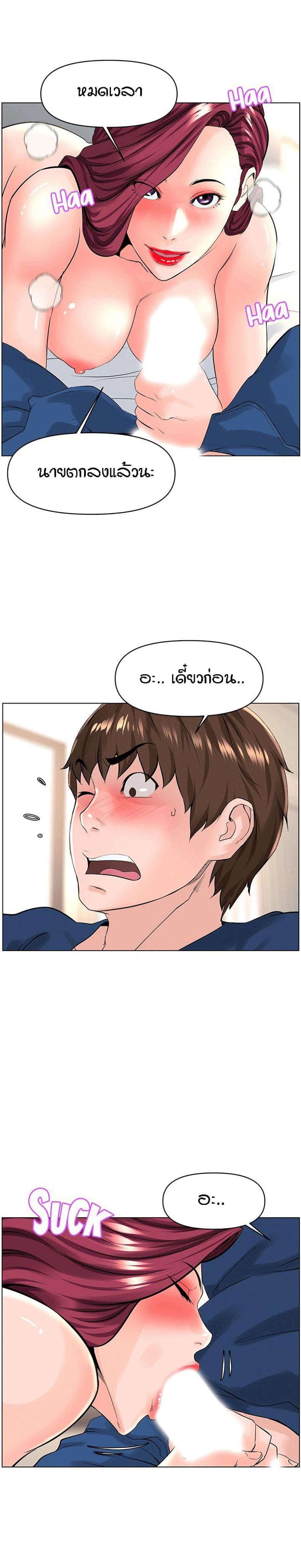 page-16