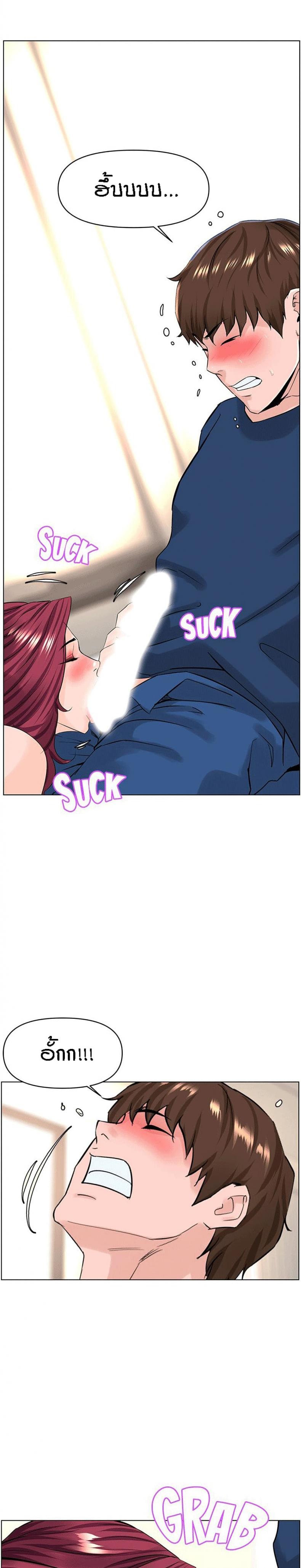 page-20