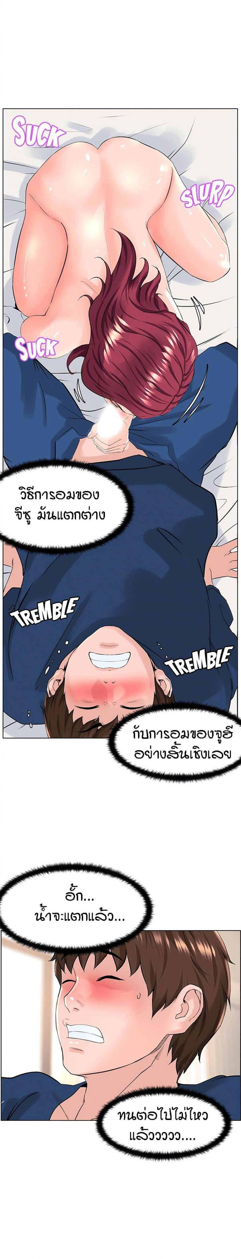 page-17
