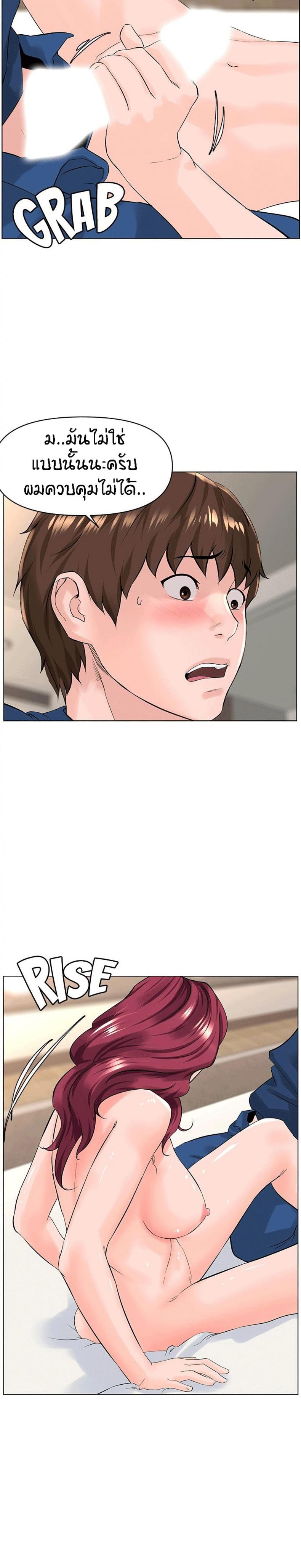 page-14