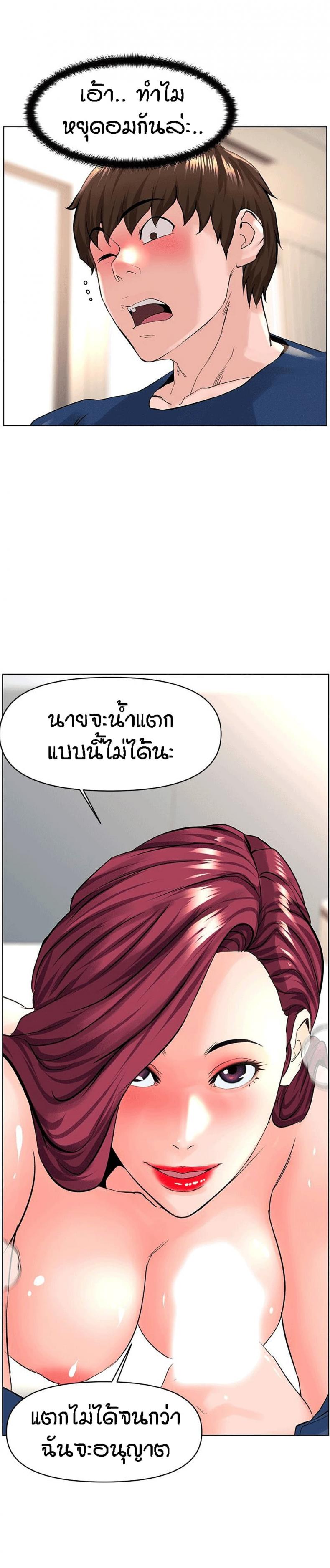 page-23