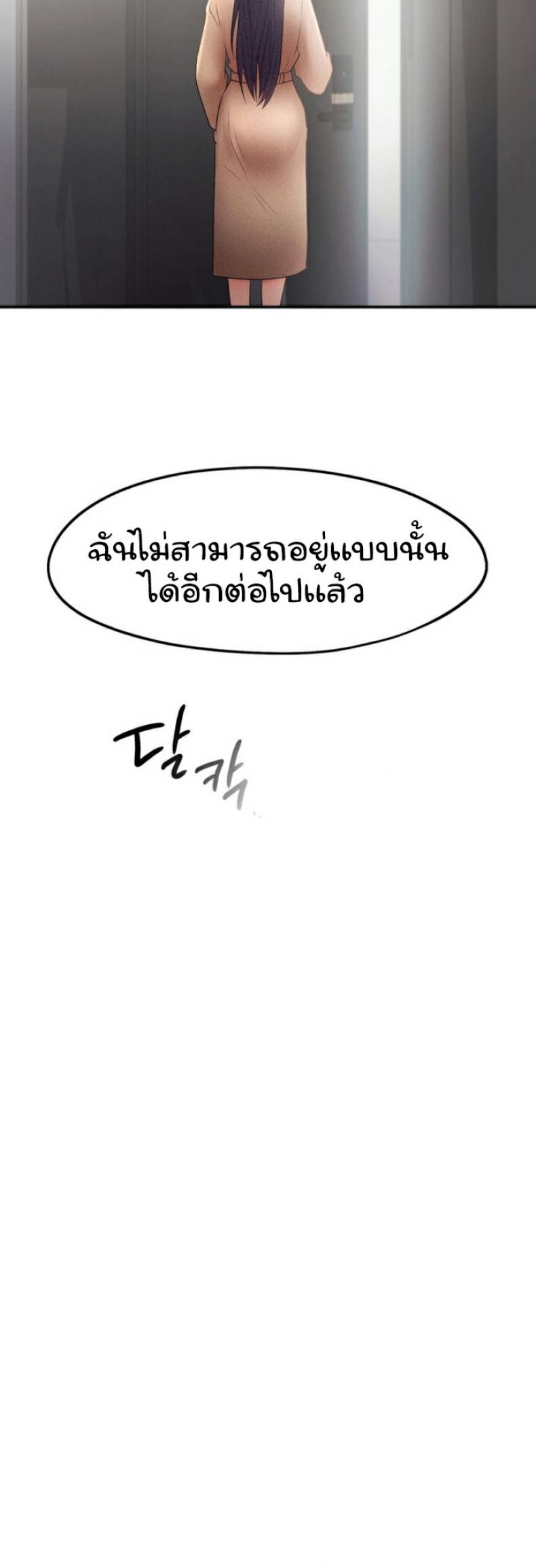 page-24