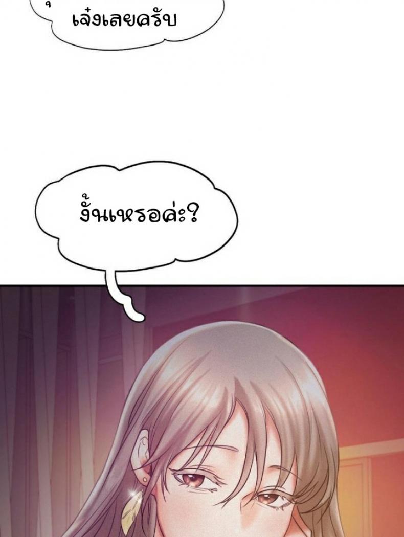 page-42