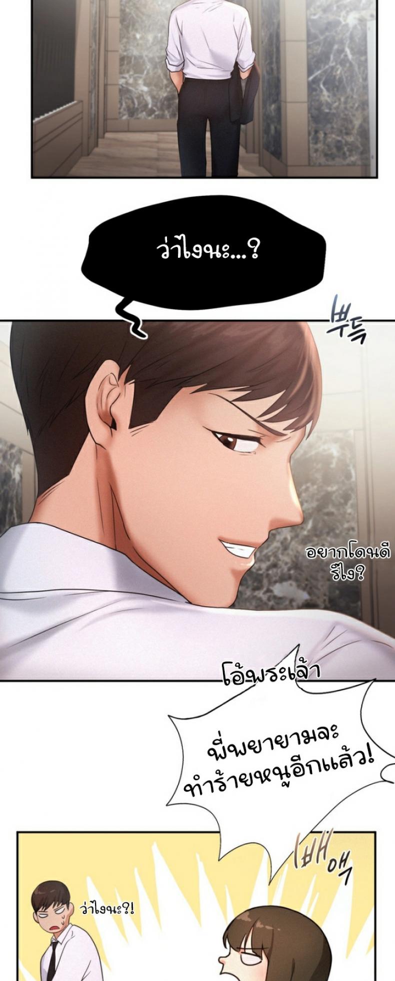 page-22