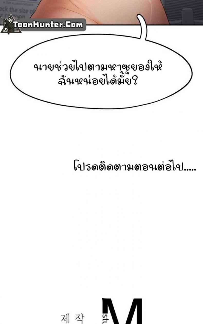 page-44