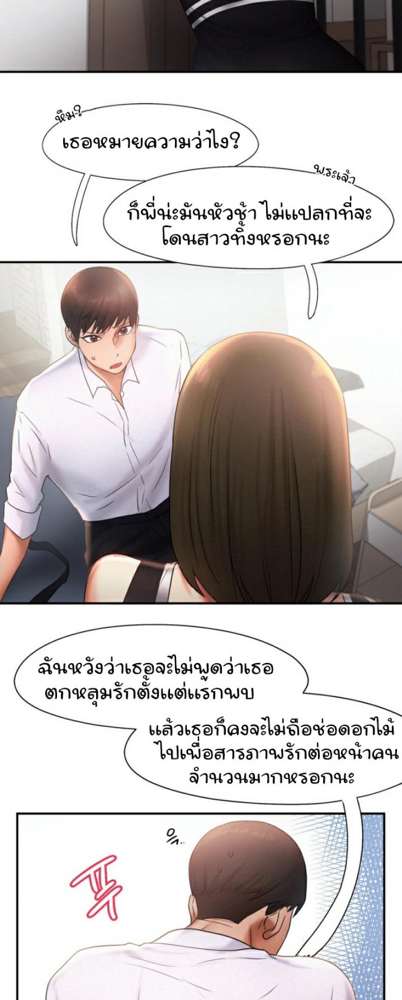 page-25