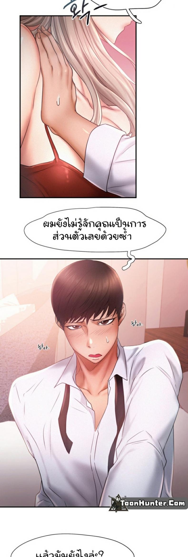 page-10