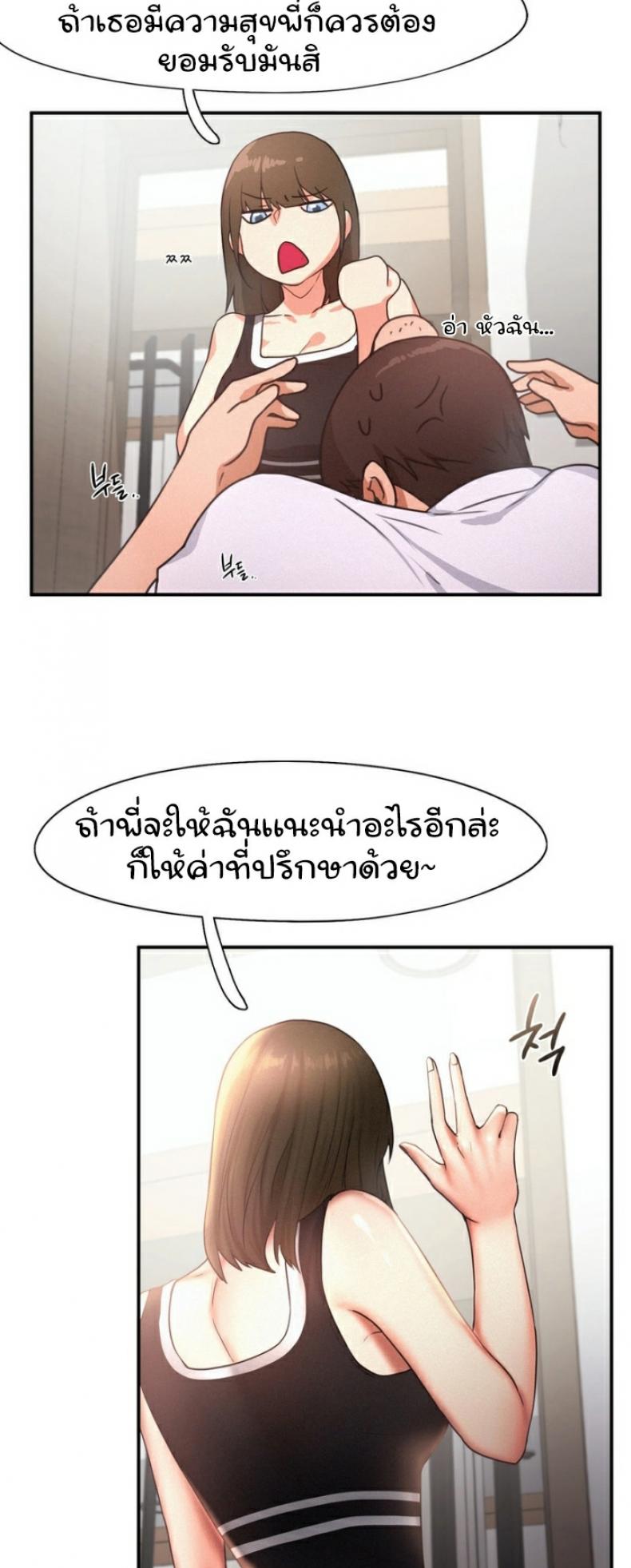 page-29