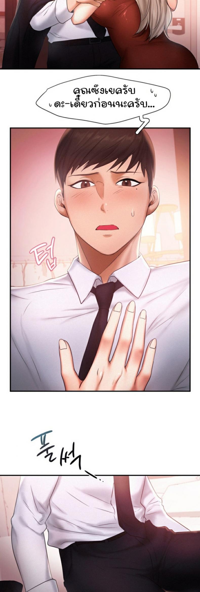 page-4