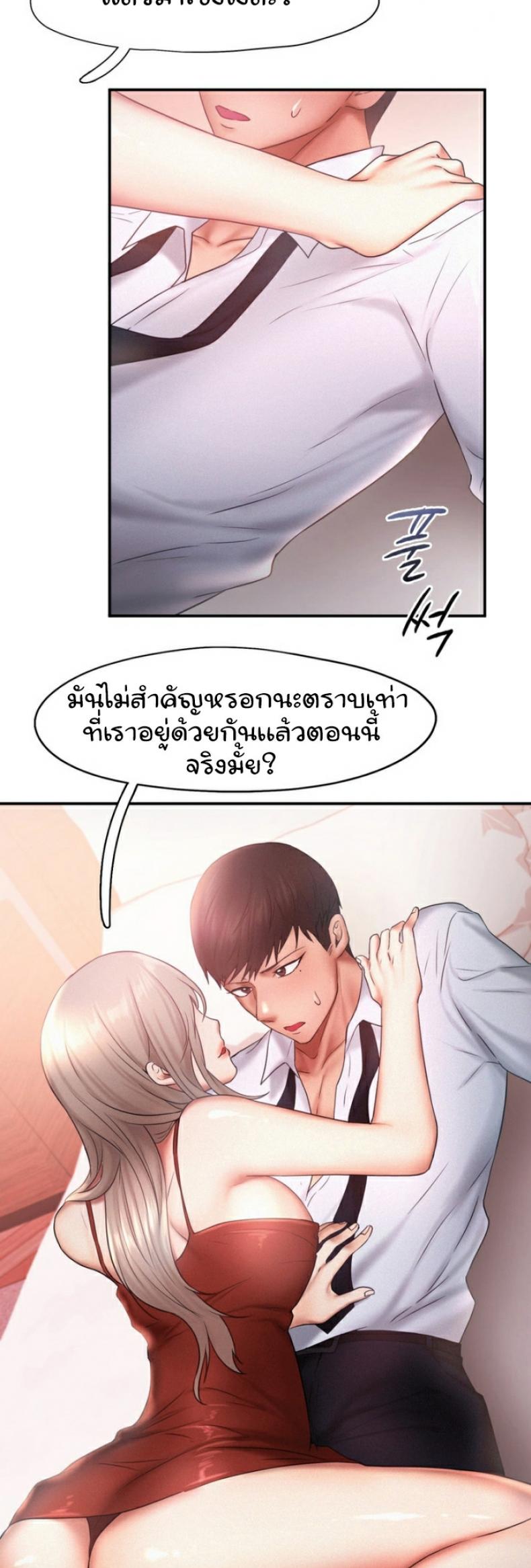 page-11