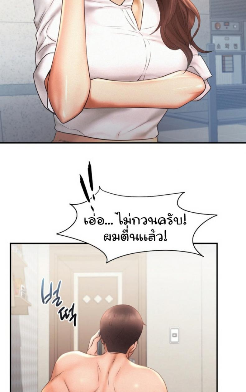 page-38