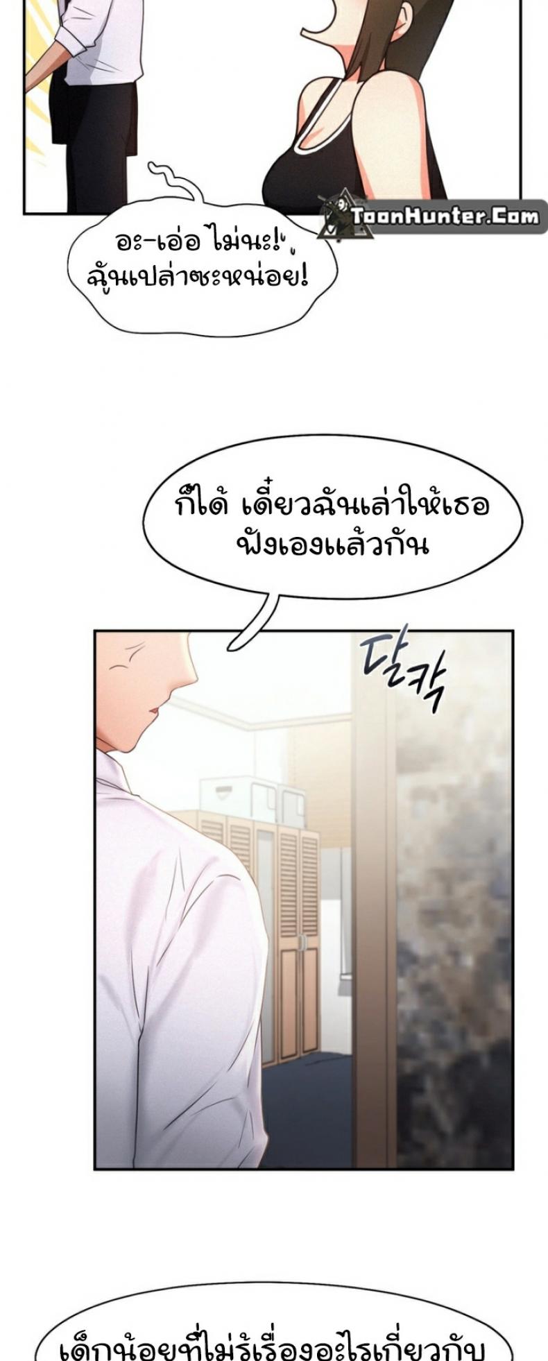 page-23