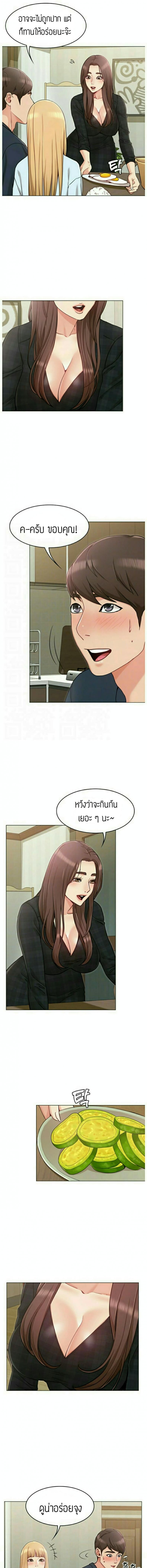 page-2