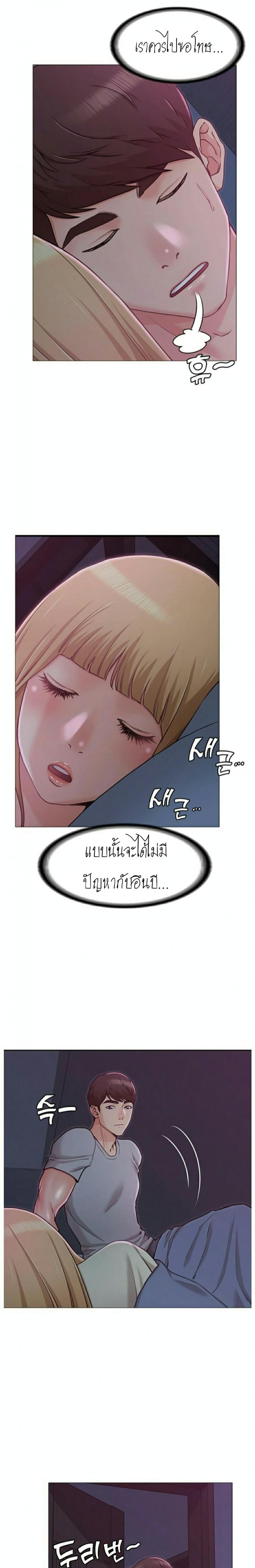 page-11