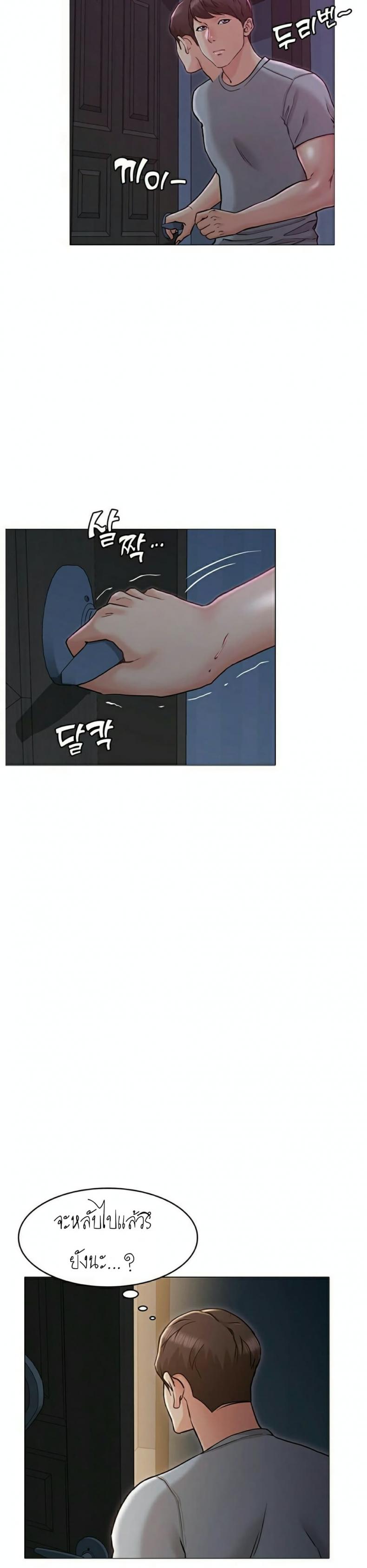 page-12