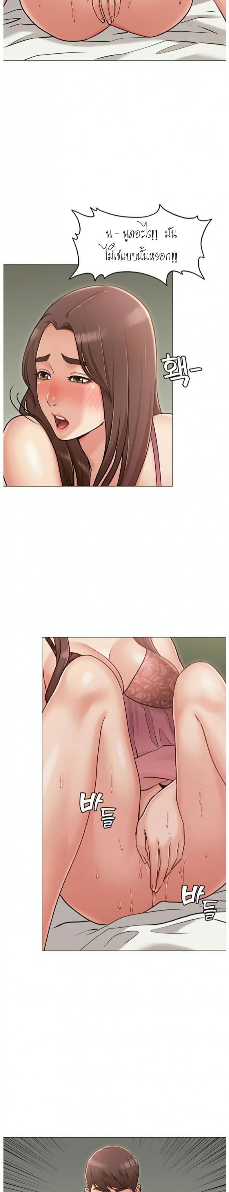 page-20