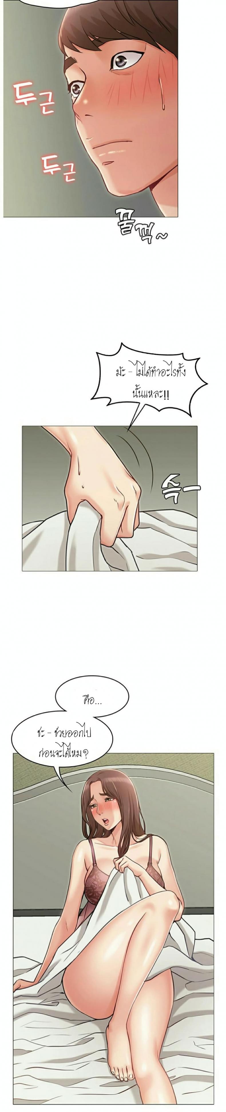 page-17