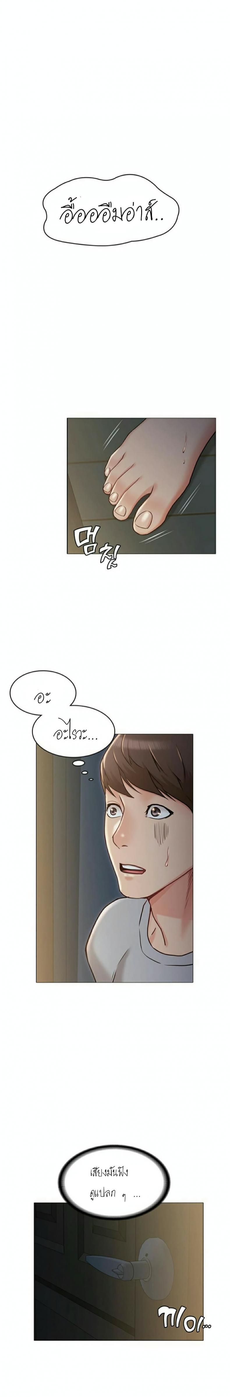 page-13