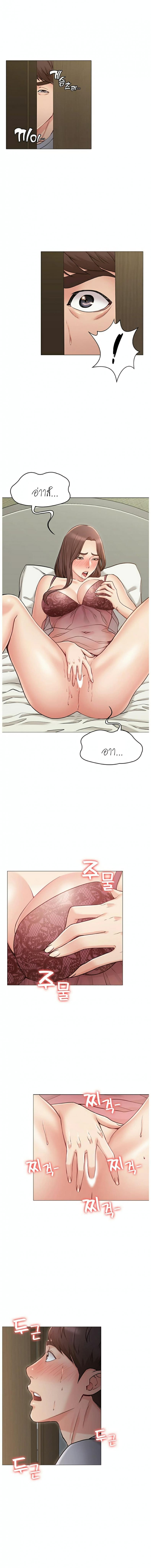 page-14