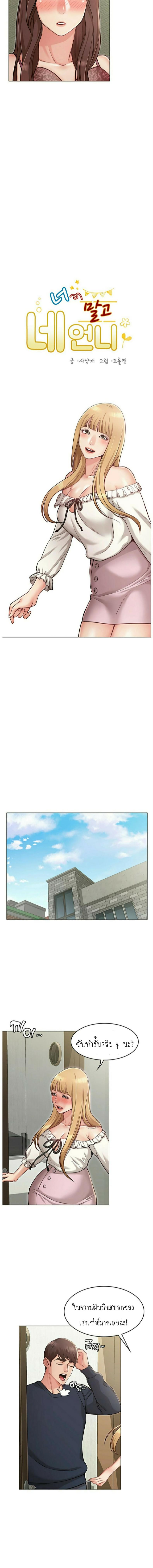 page-11